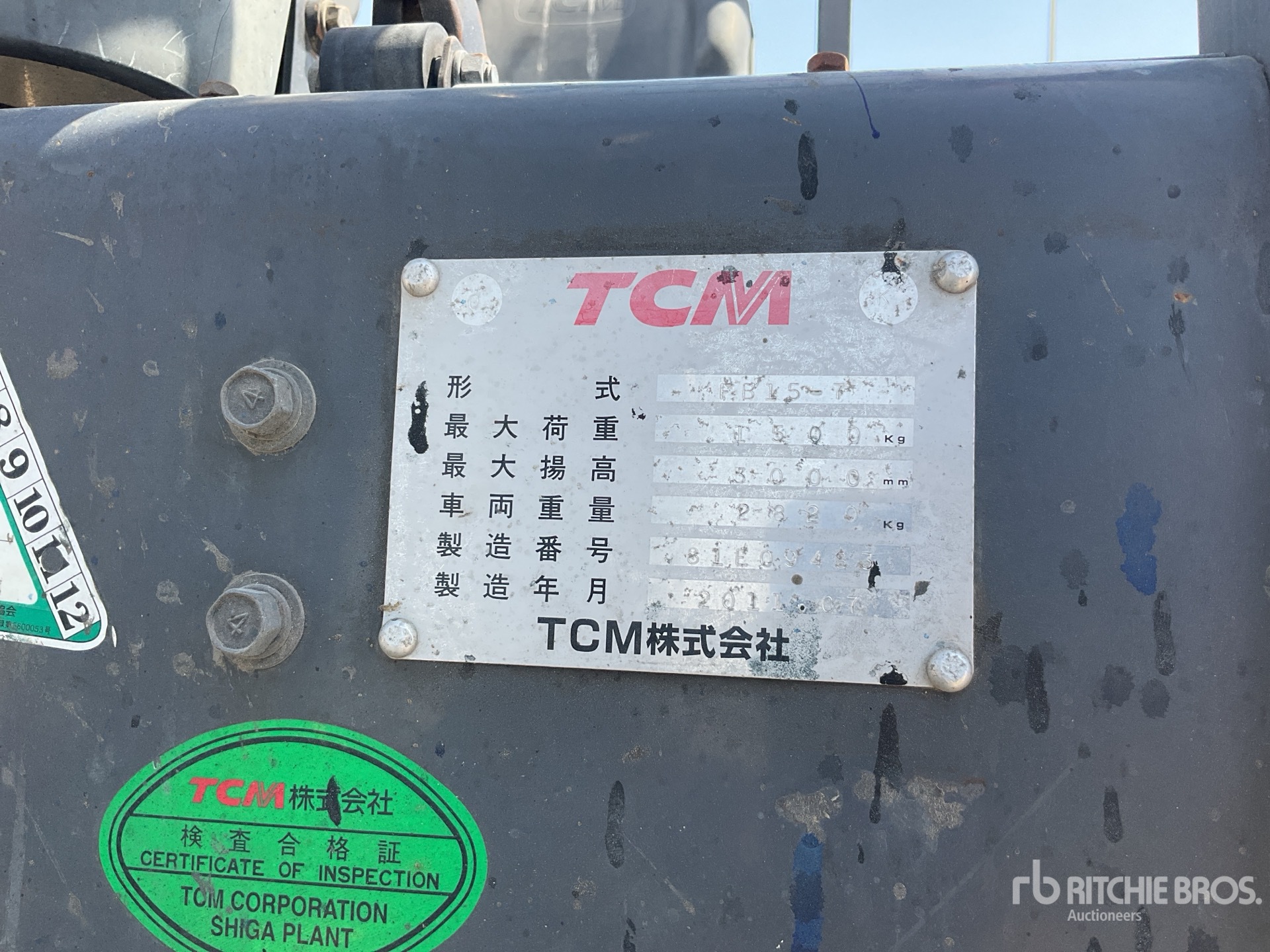 2011 TCM 1.5 TON (INOPERABLE)