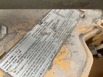 Engine with Emission Label