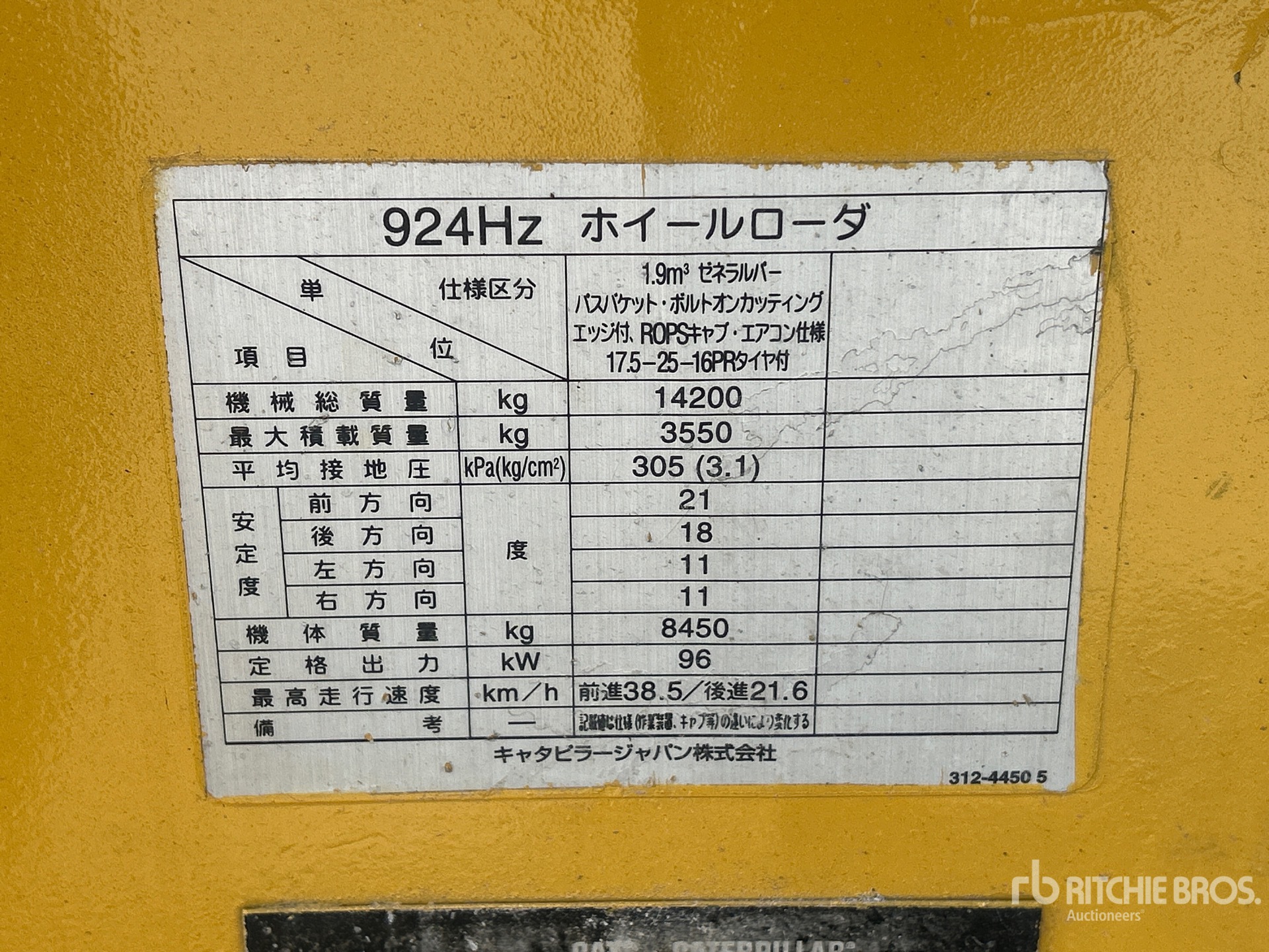 2010 Caterpillar 924H