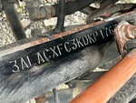 General Appearance with Frame Stamp Serial Number/VIN Photo