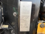 Engine with Emission Label