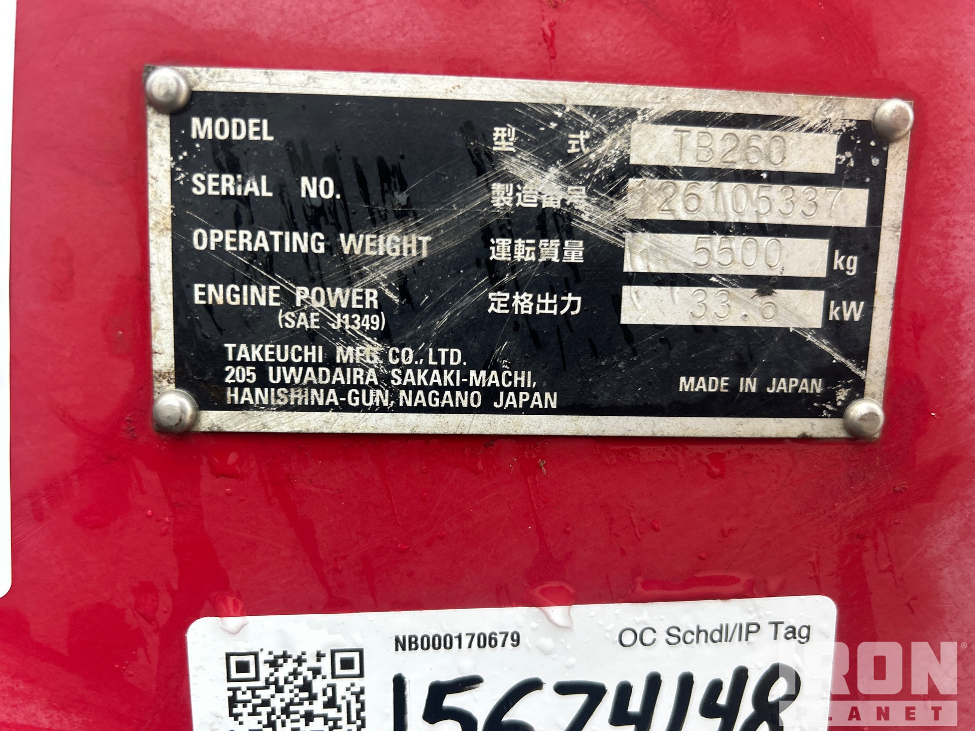 2020 Takeuchi TB260