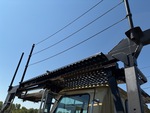 Configuration with
