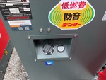 Generator with