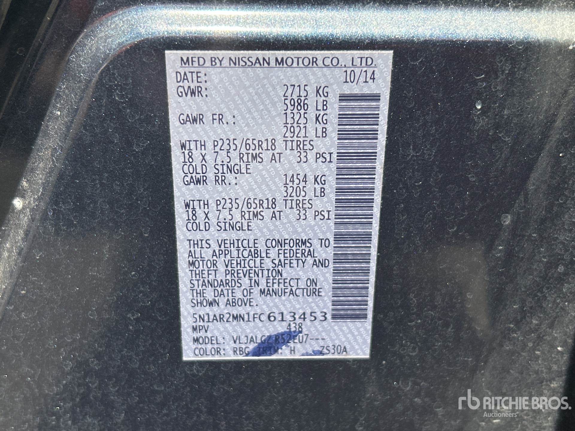 2015 Nissan PATHFINER