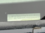 General Appearance with Numero seriale/numero d’identificazione del veicolo (VIN)