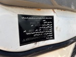 General Appearance with Numéro de série/Numéro d'identification du véhicule automobile