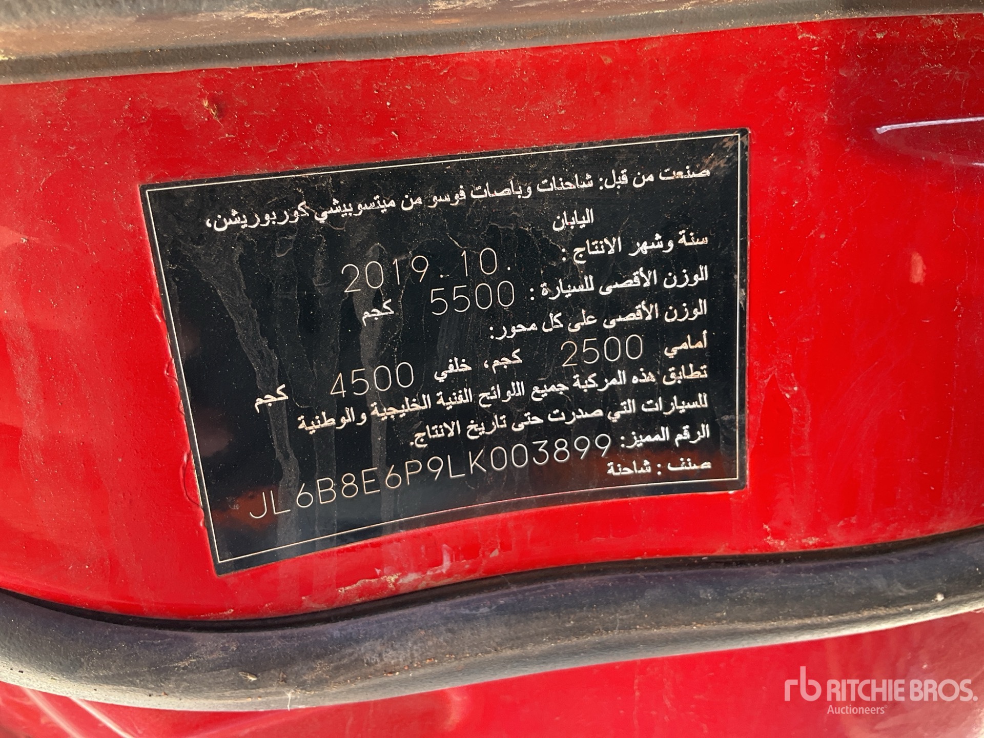 2019 Mitsubishi FUSO CANTER