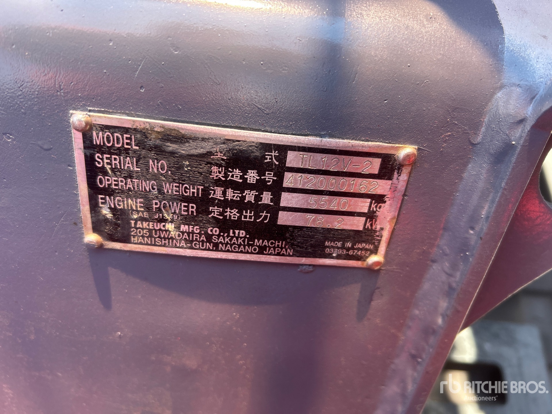 2016 Takeuchi TL12V2