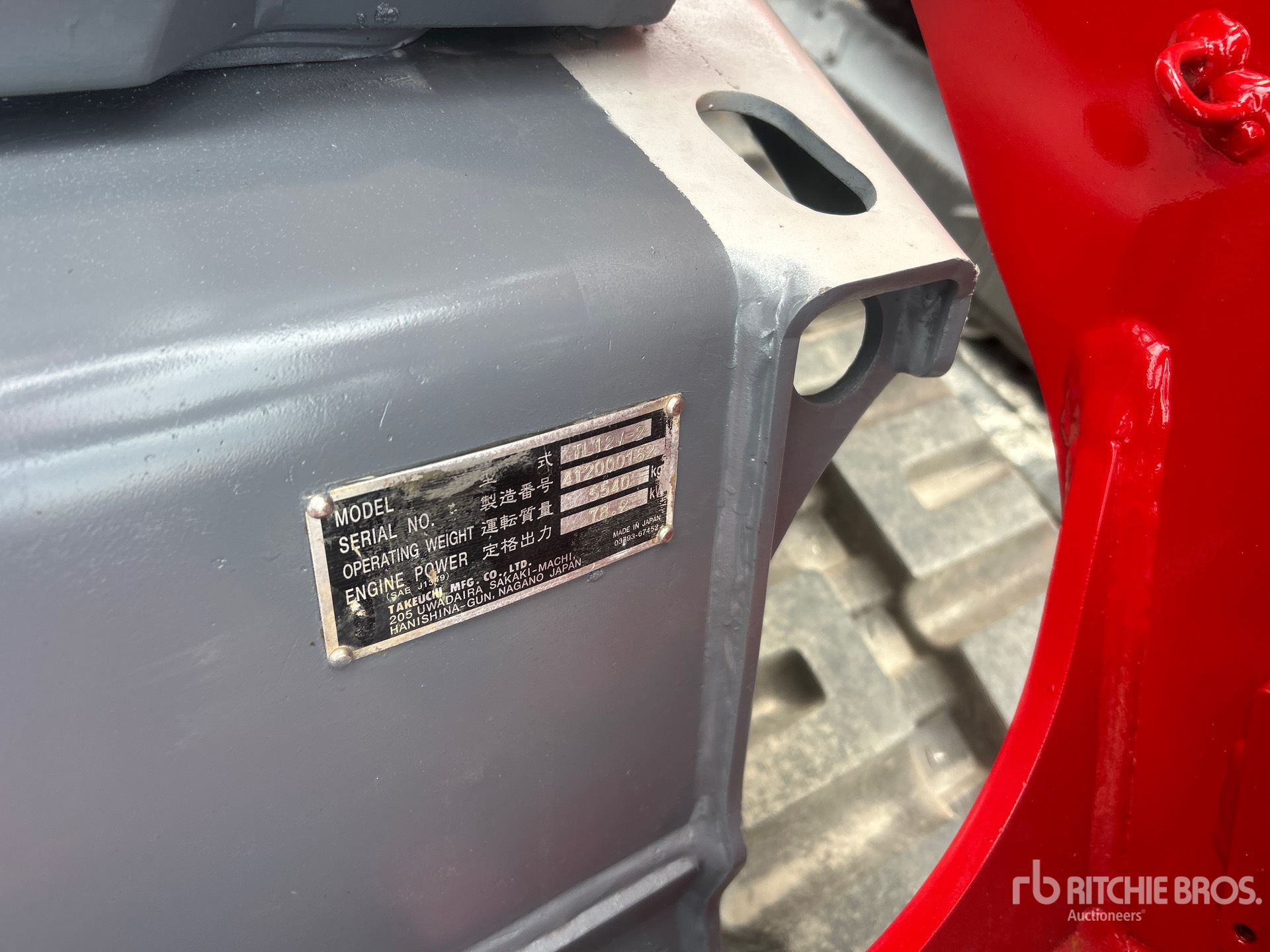 2016 Takeuchi TL12V2