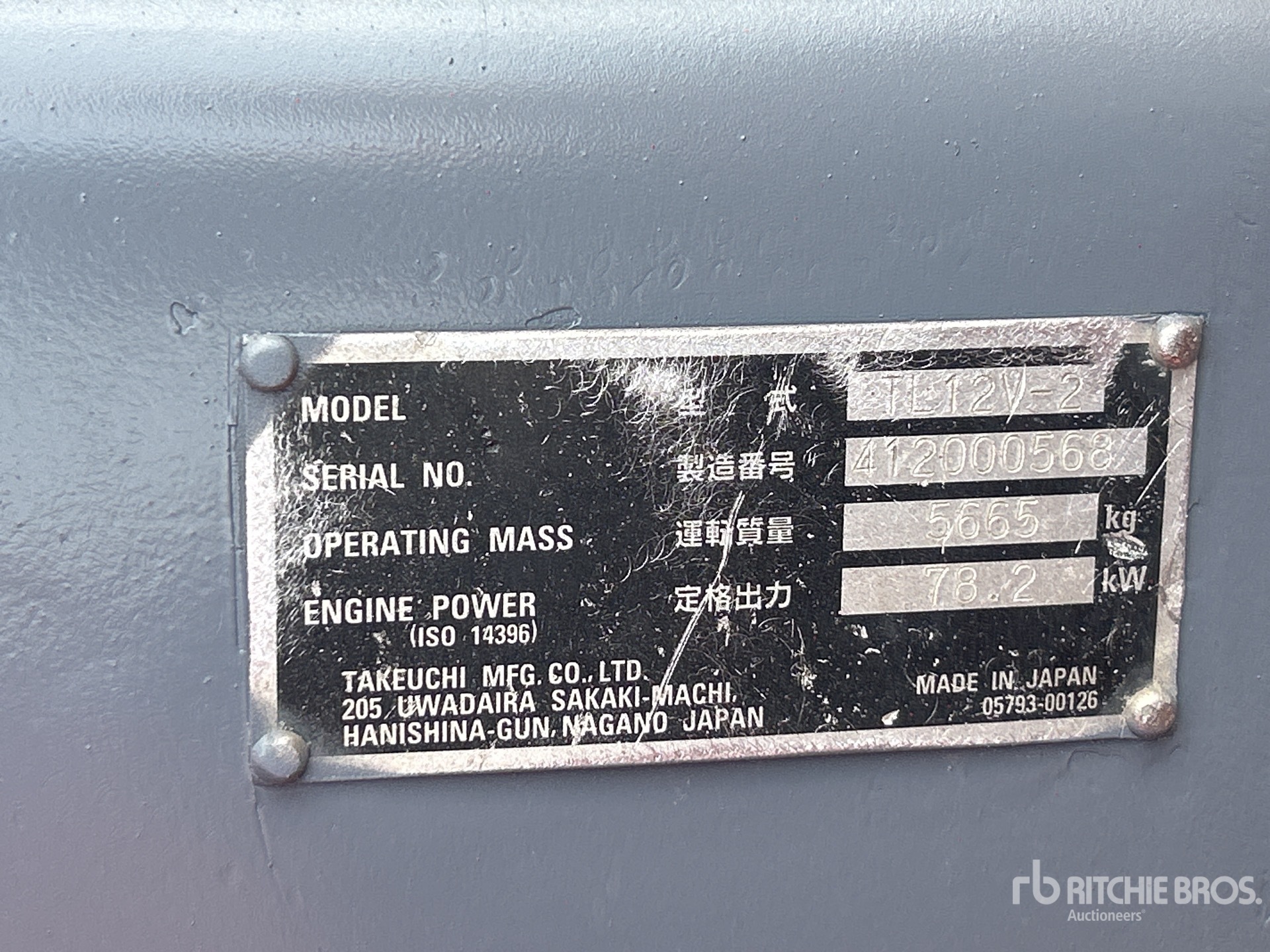 2016 Takeuchi TL12V2