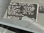 Silnik with Emission Label