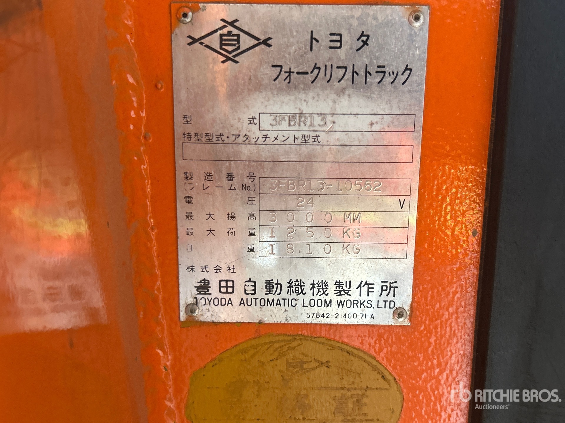 Toyota 3FBR13