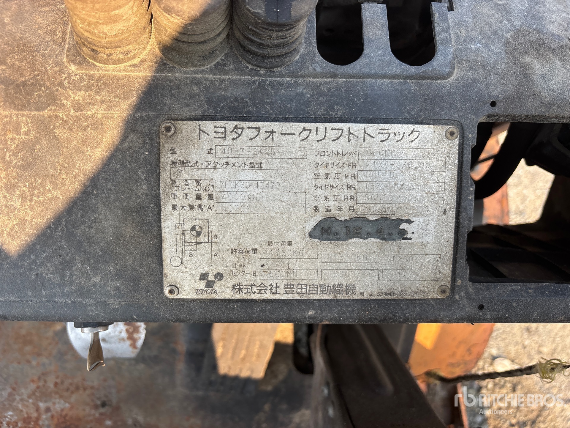 2006 Toyota 40-7FGK25
