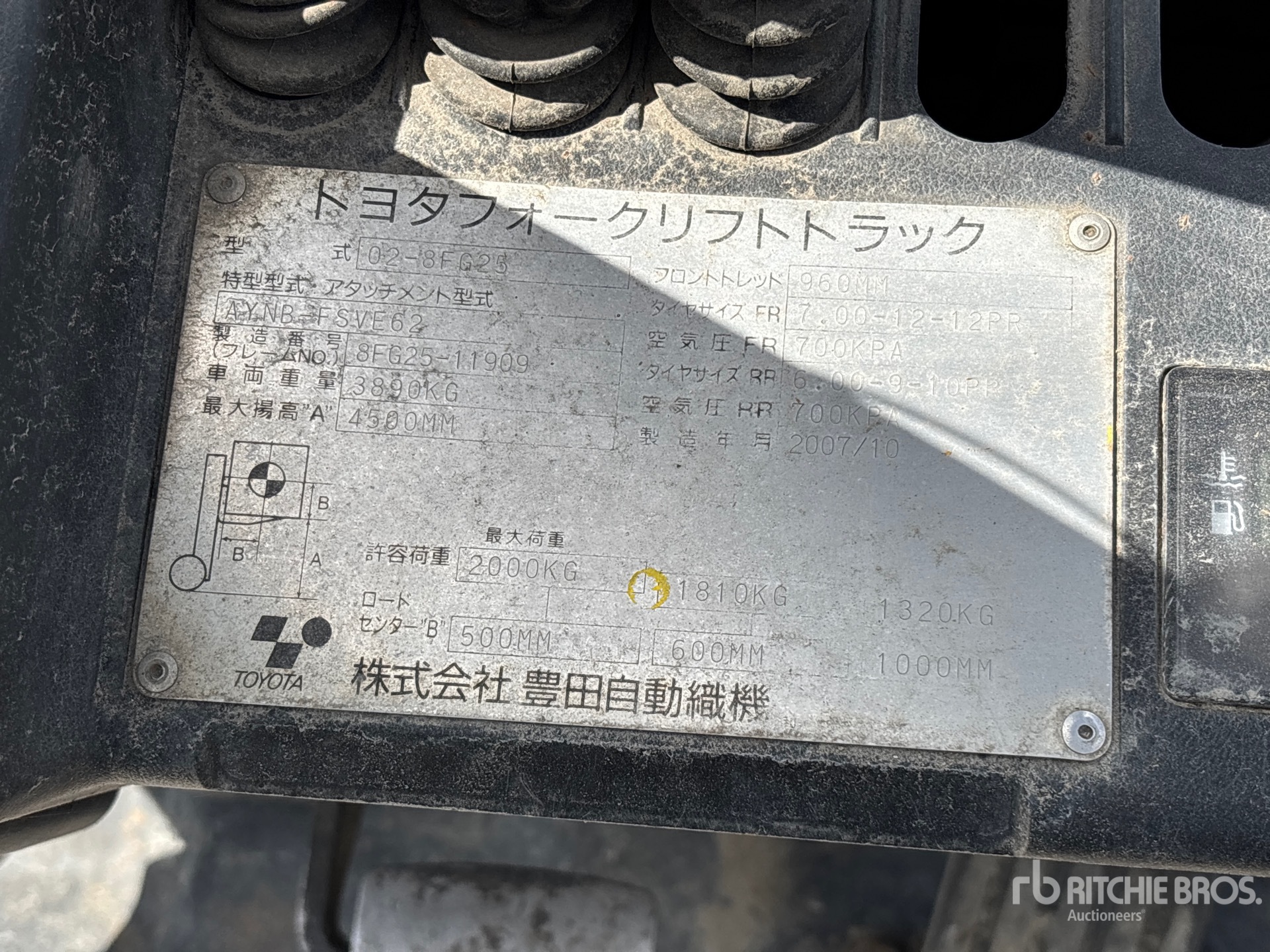 2007 Toyota 02-8FG25