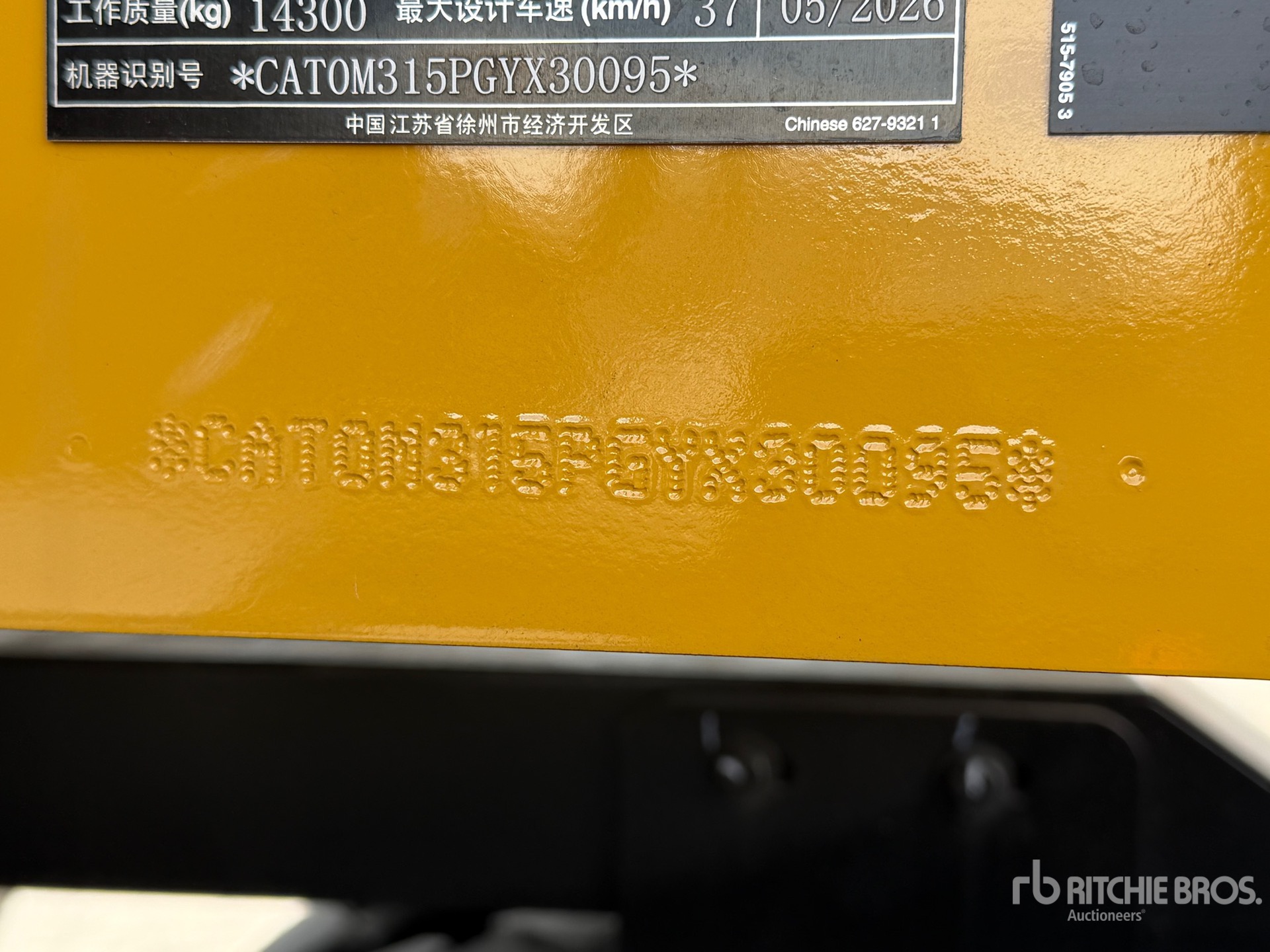 2026 Caterpillar M315GC
