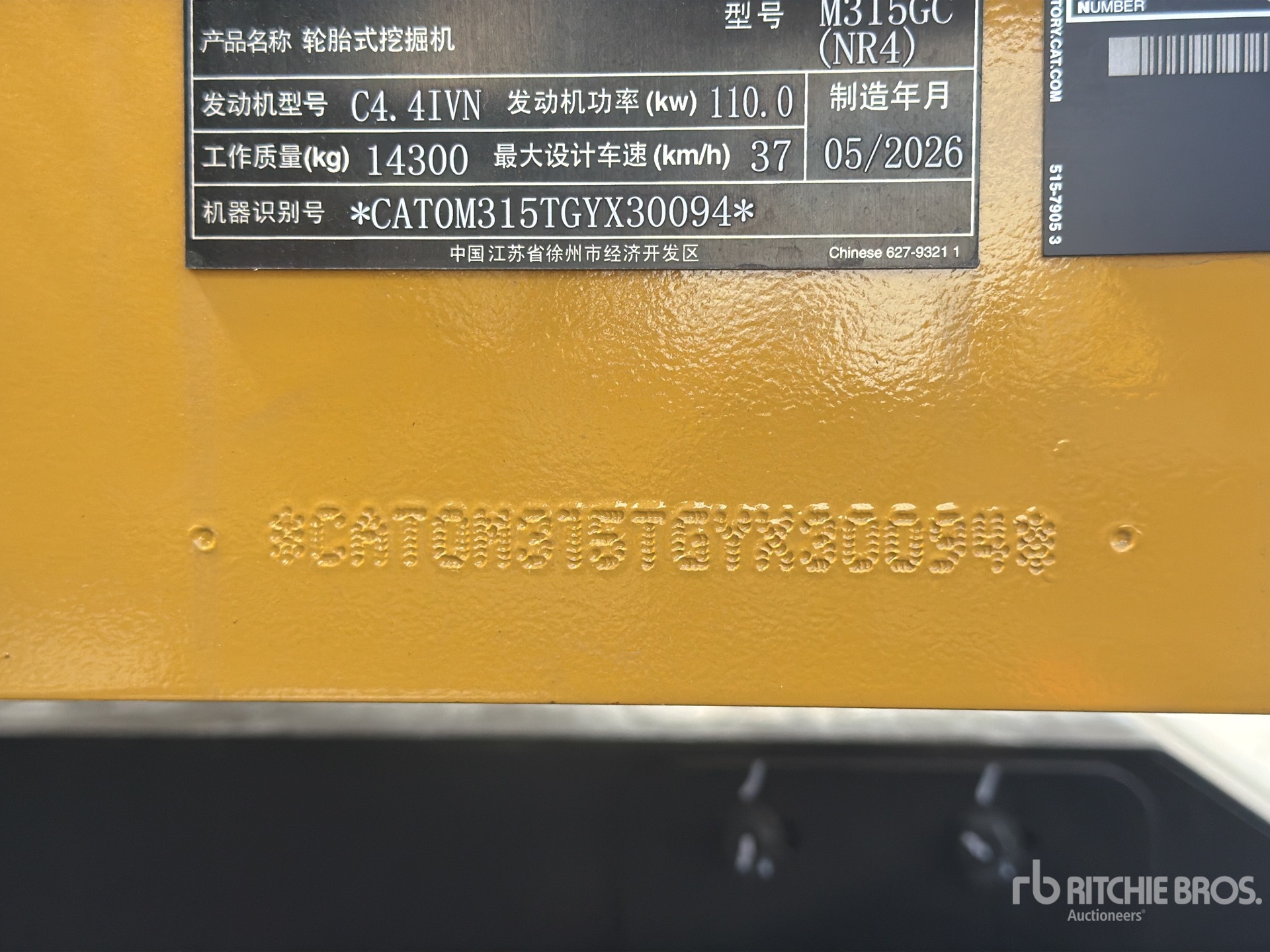 2026 Caterpillar M315GC