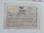 General Appearance with Numéro de série/Numéro d'identification du véhicule automobile