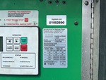 General Appearance with Unit Serial Number