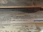 Silnik with Emission Label