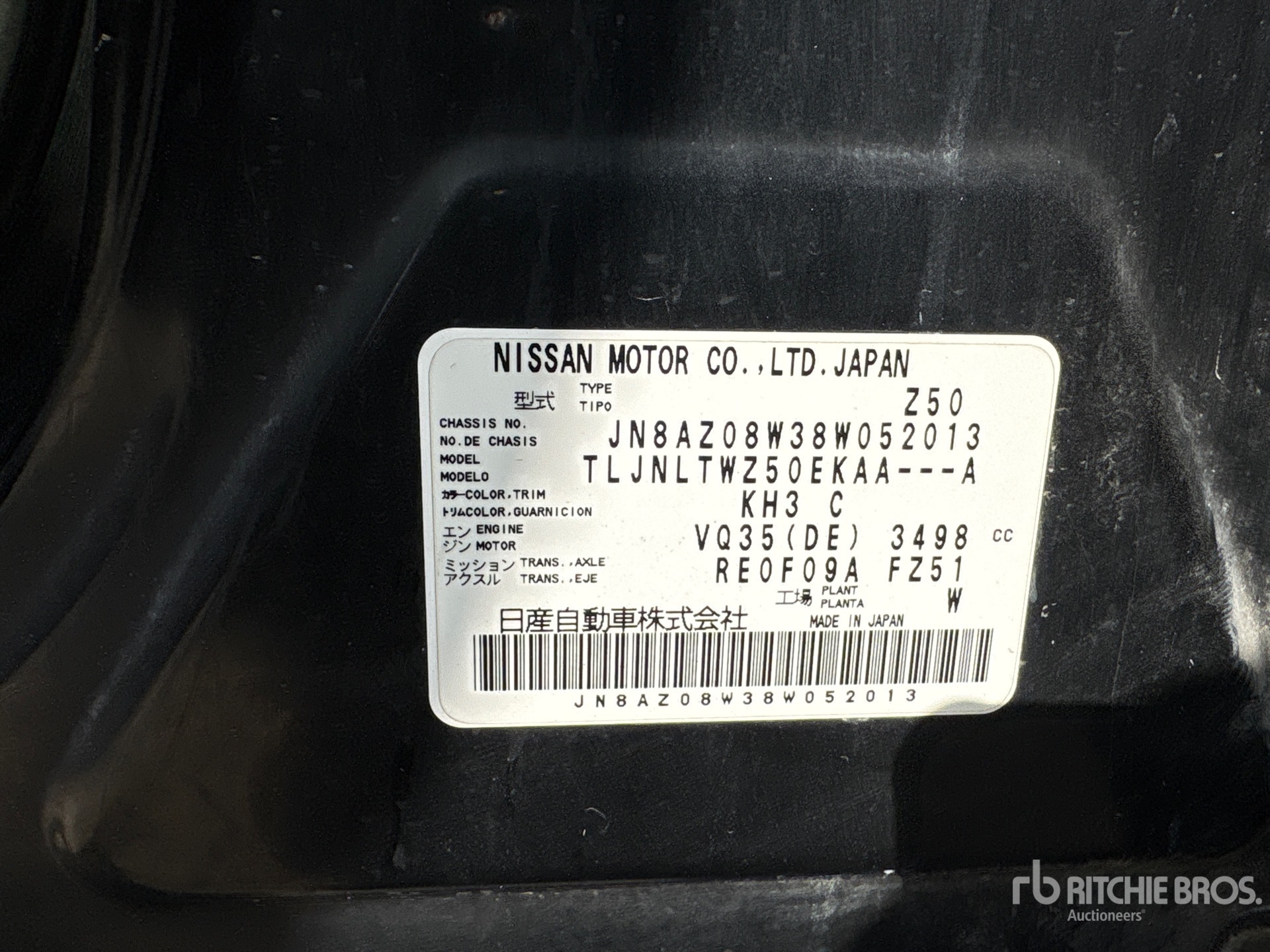 2008 Nissan MURANO