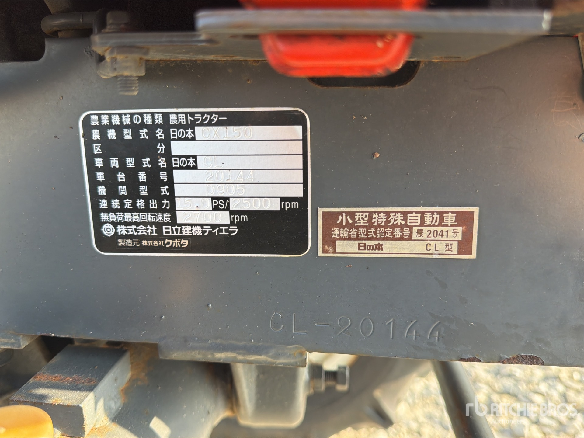Hitachi CX-150