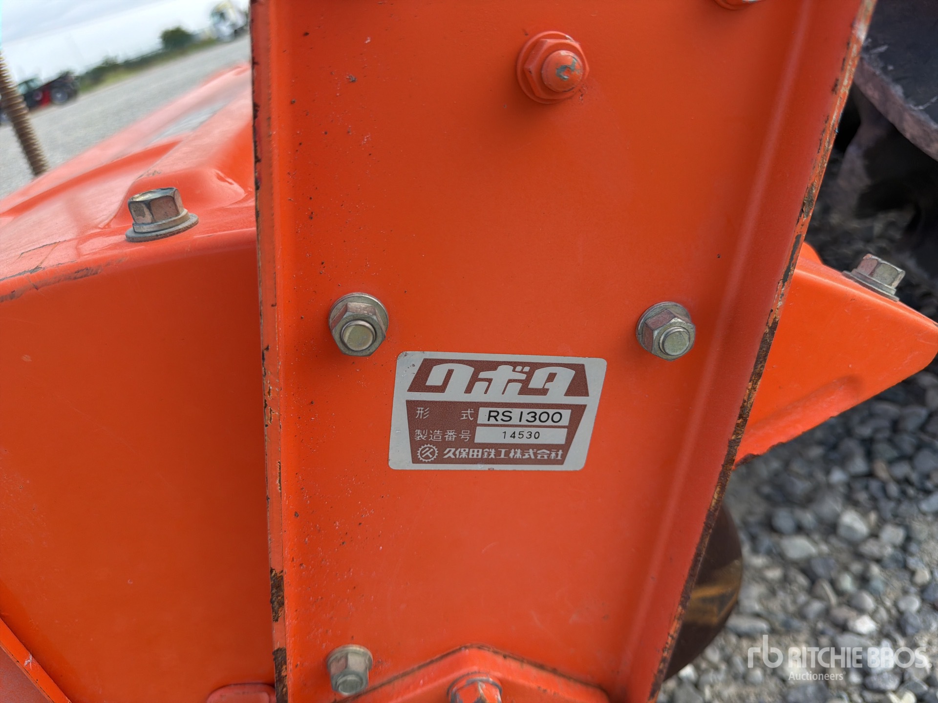 Kubota ZB1600