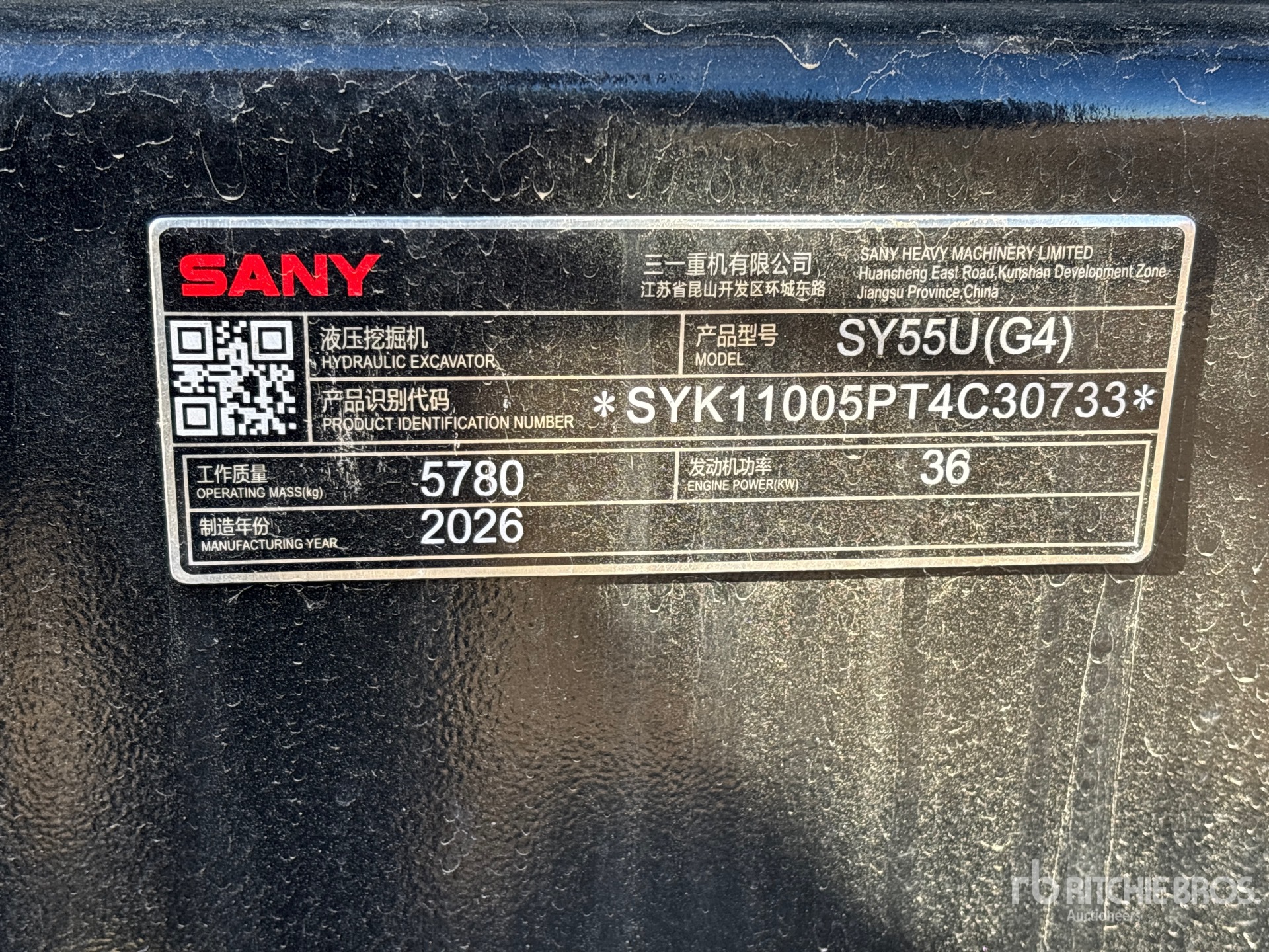 2026 Sany SY55U