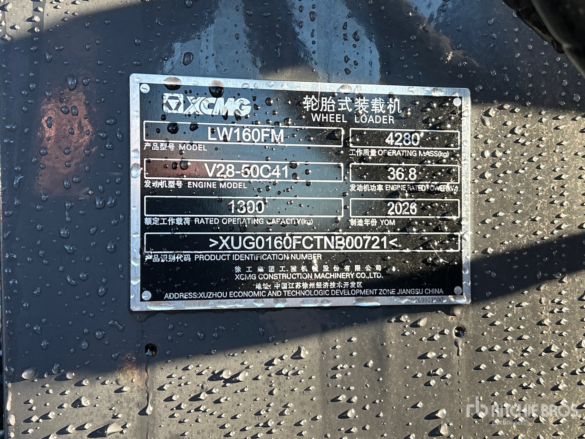 2026 XCMG LW160FM