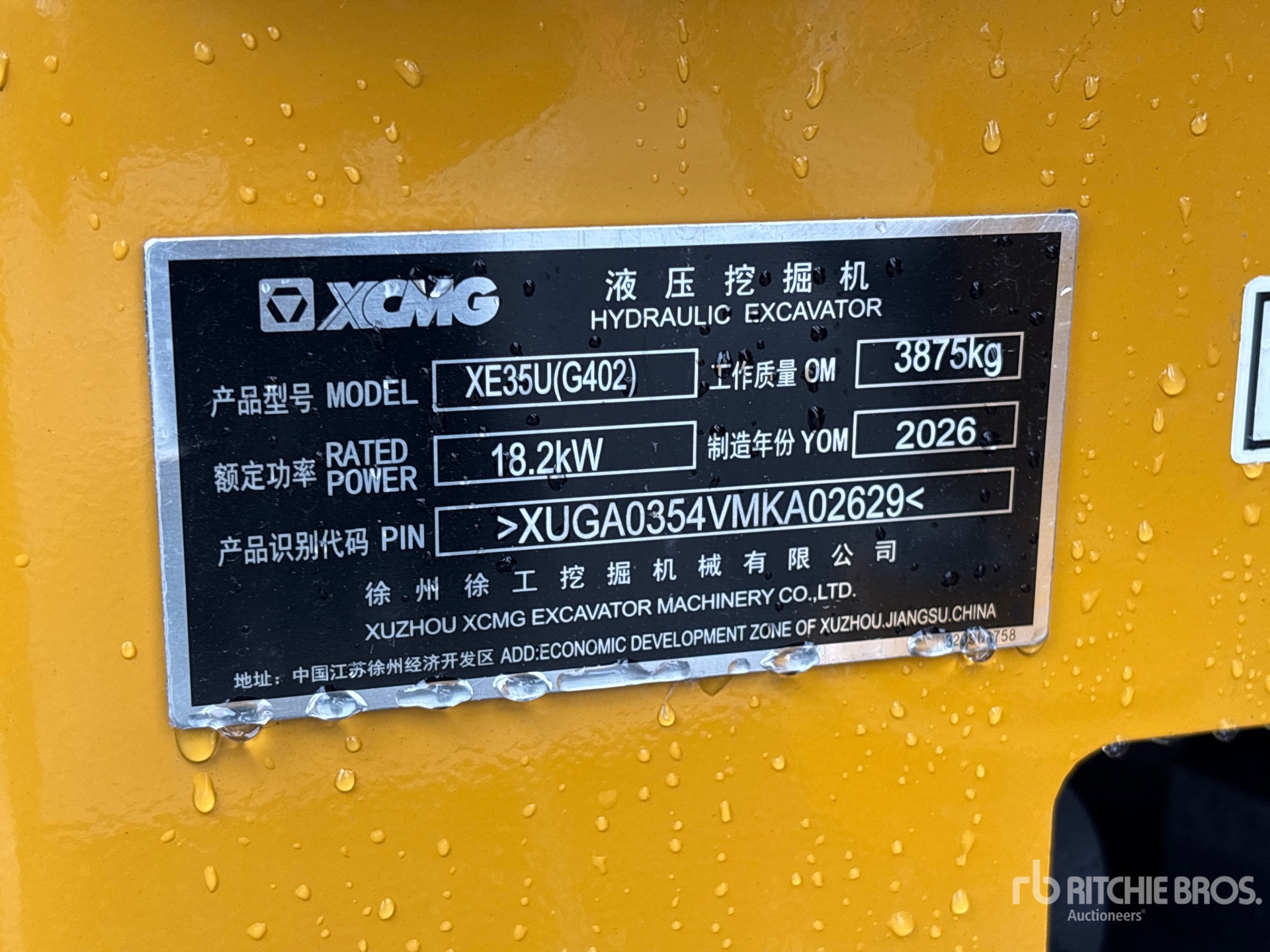 2026 XCMG XE35U