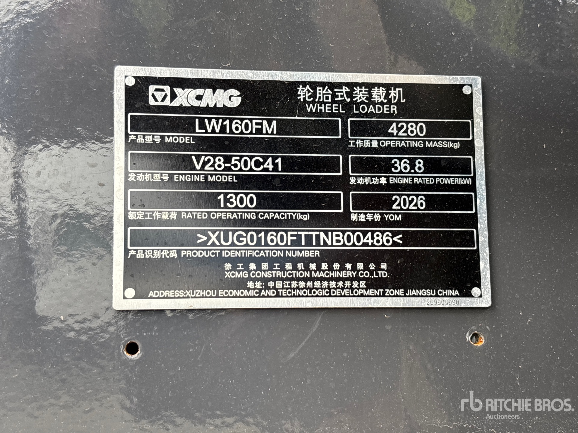 2026 XCMG LW150FM