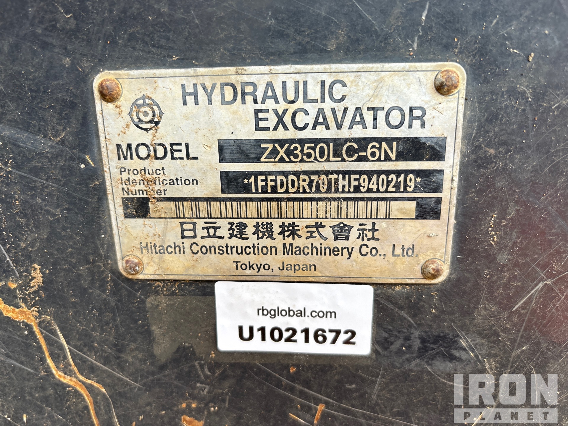 2017 Hitachi ZX350LC-6N