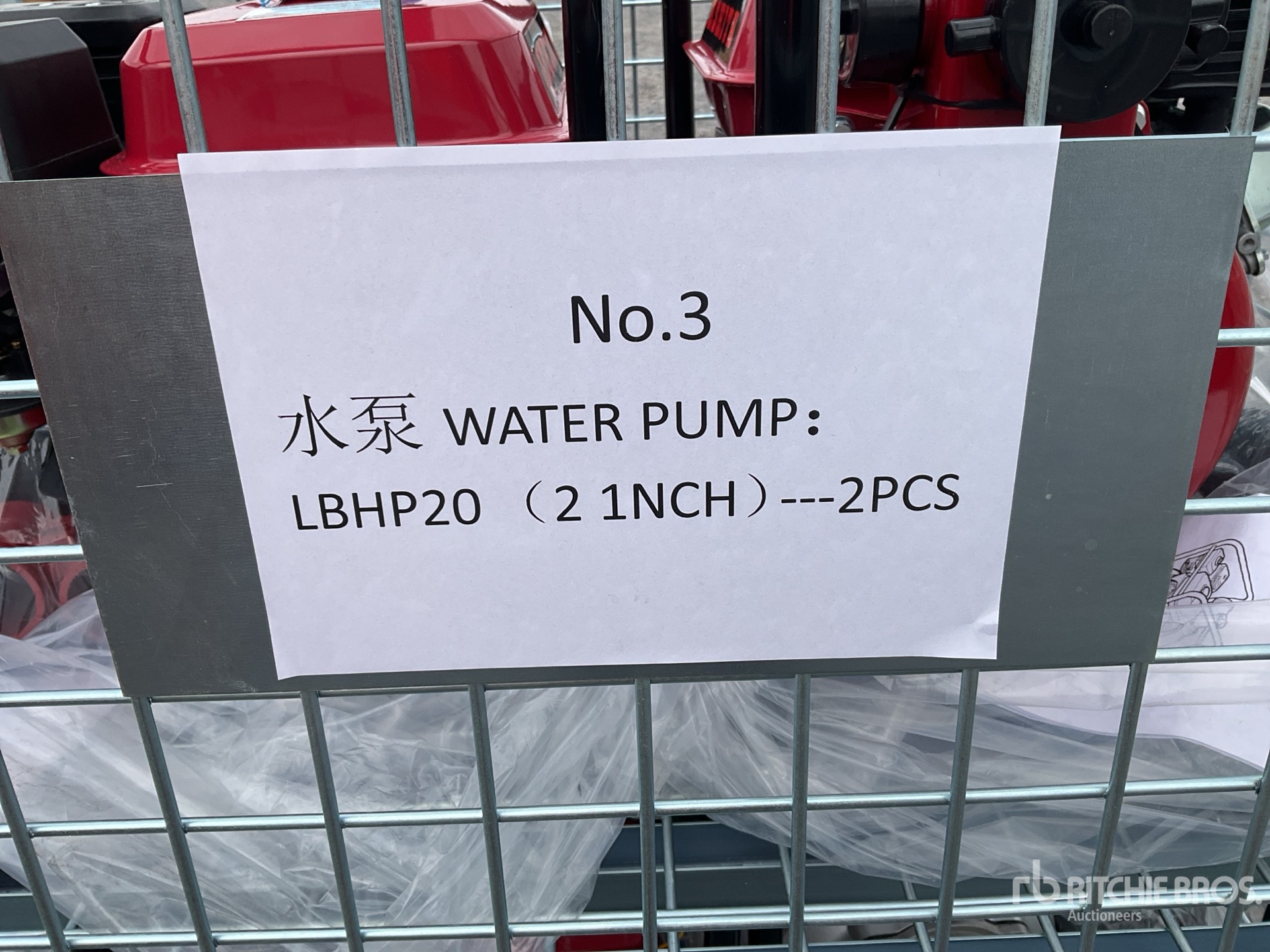 2026 Ashita LBHP20, LBB80