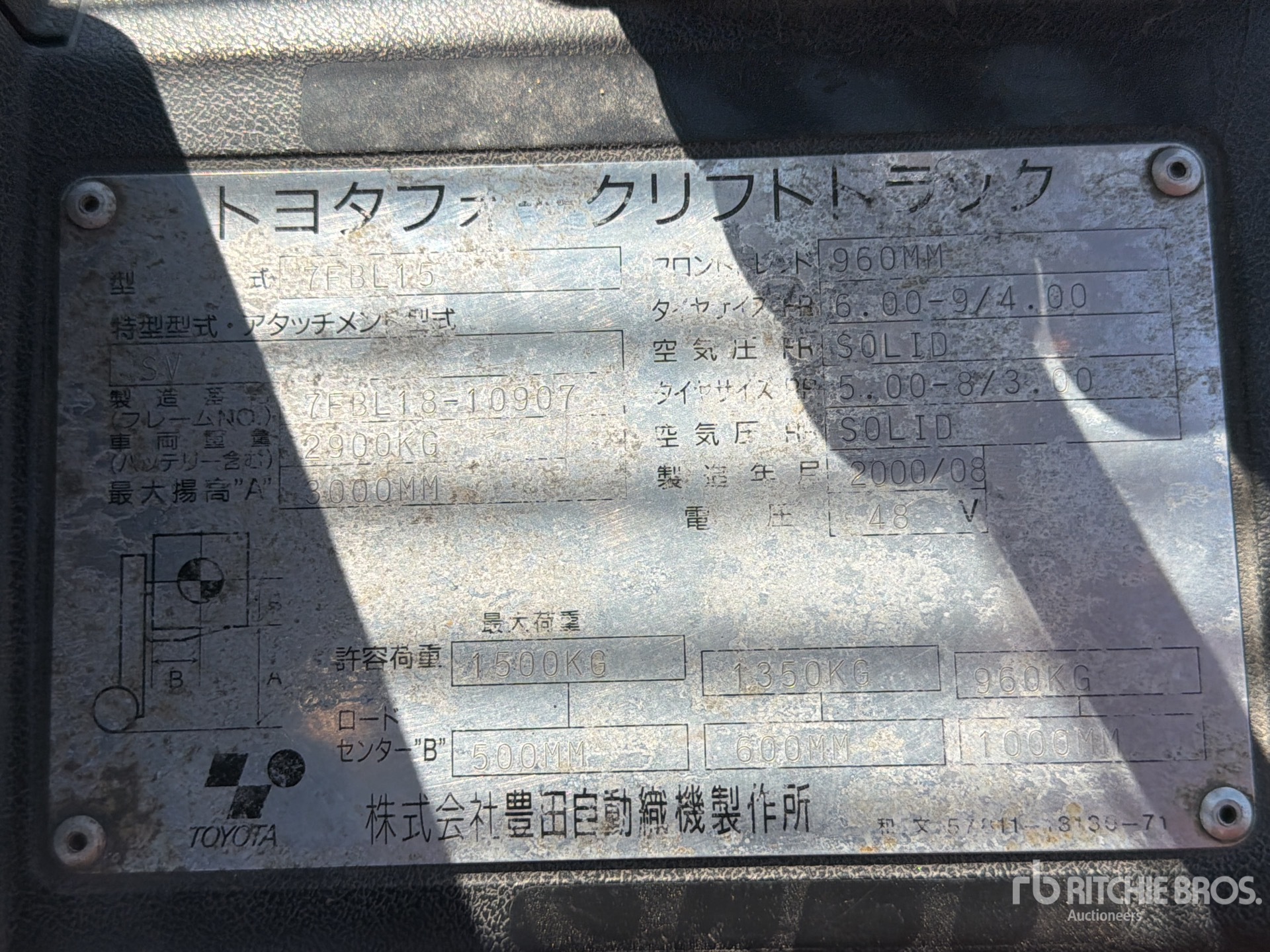 2000 Toyota 7FB15