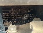 Engine with Emission Label
