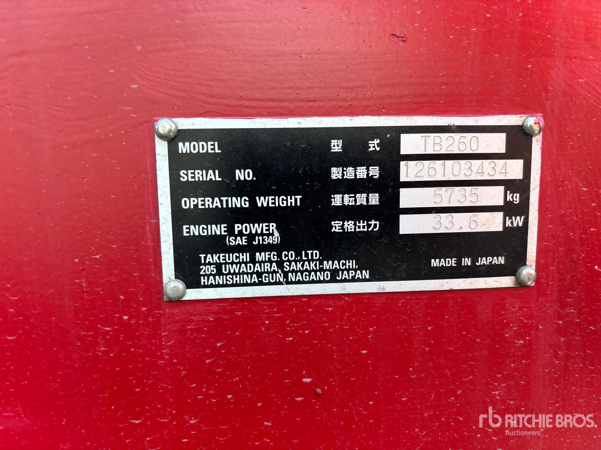 2018 Takeuchi TB260