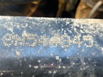 General Appearance with Frame Stamp Serial Number/VIN Photo