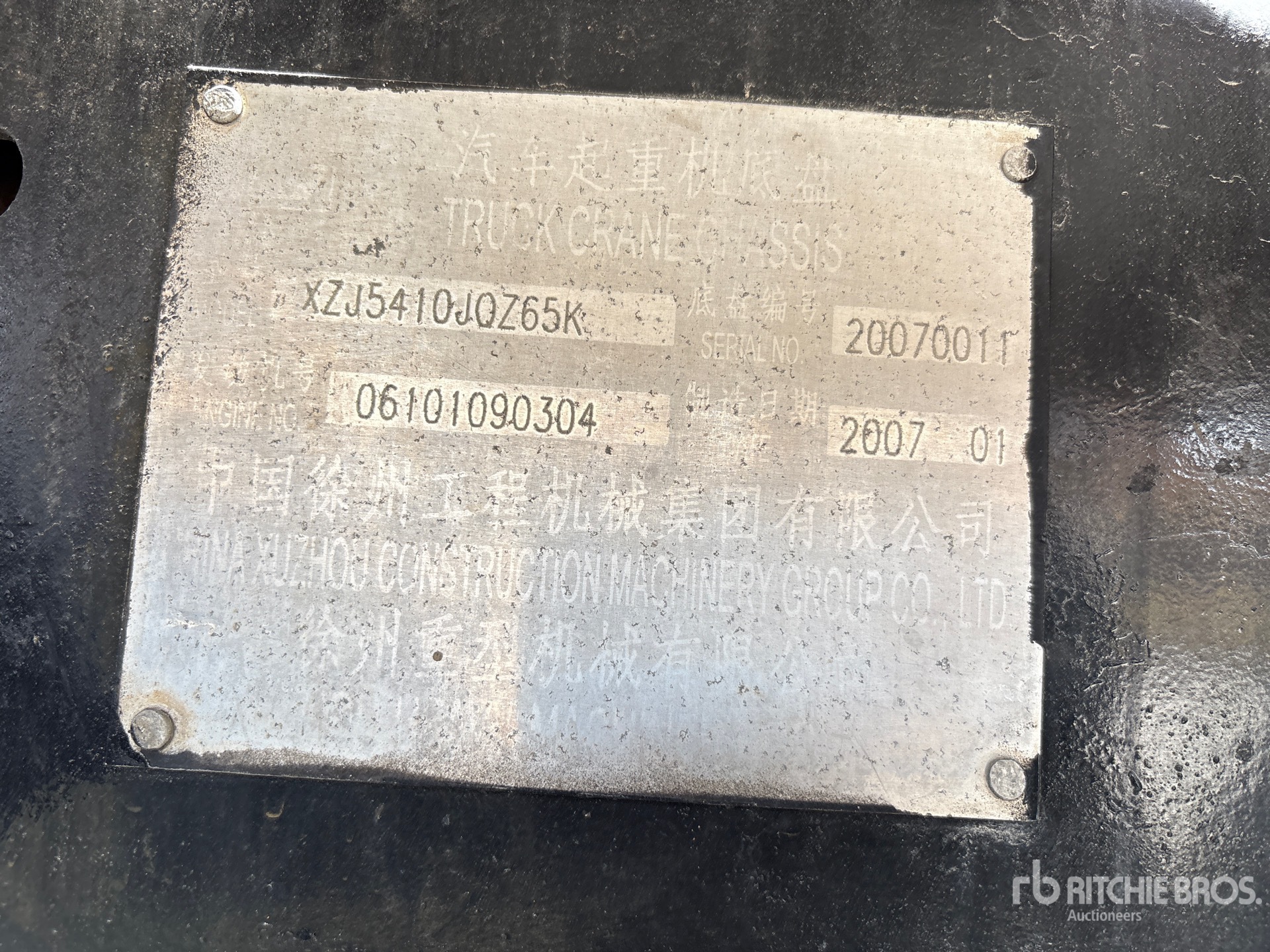 2007 XCMG QY65K
