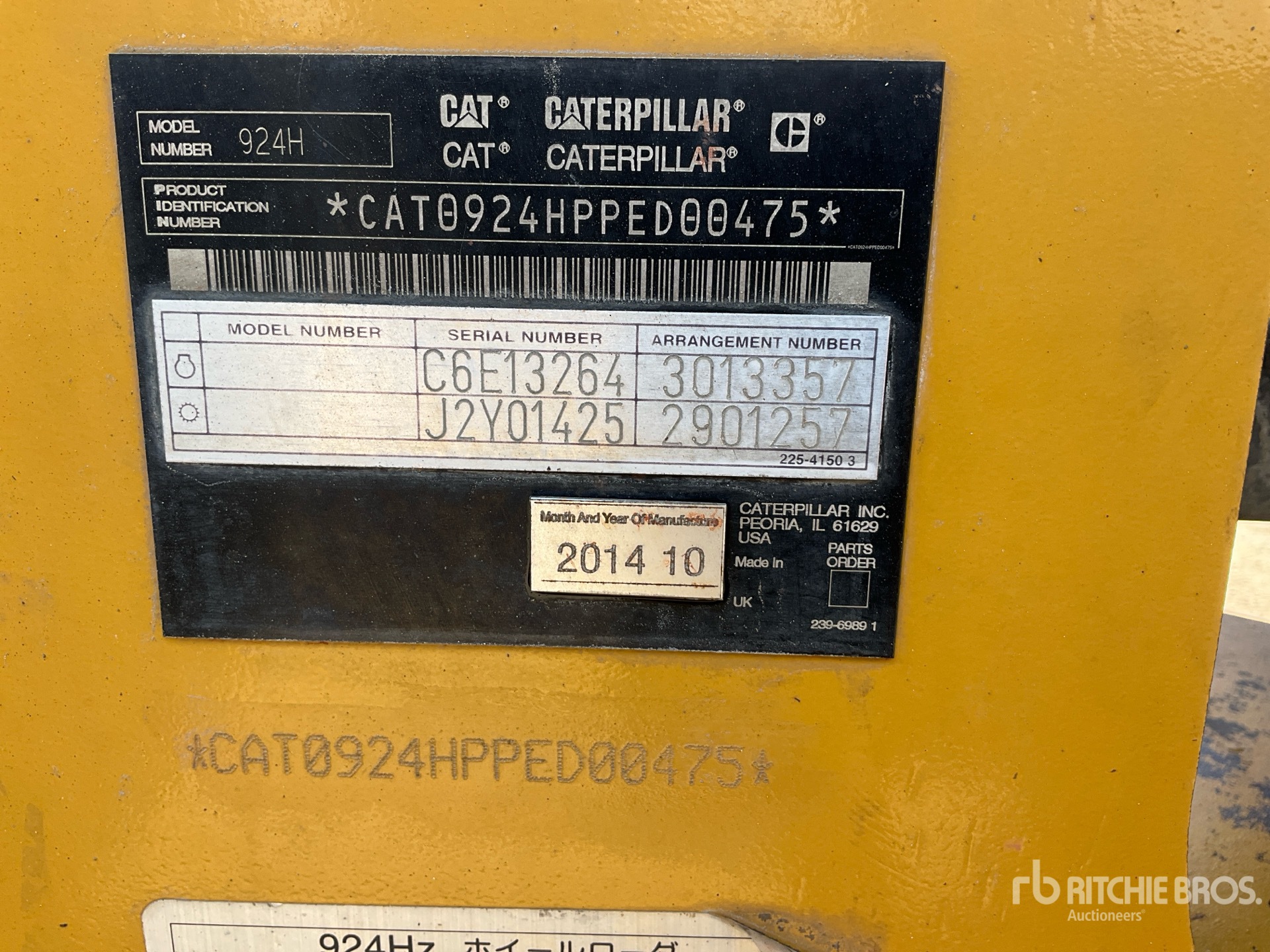 2008 Caterpillar 924HZ