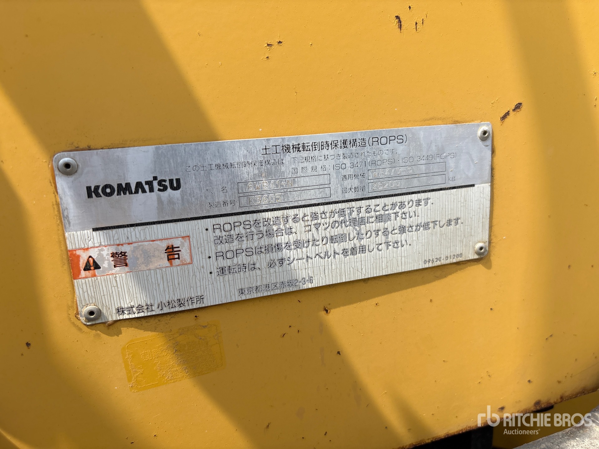 2017 Komatsu WA470-6