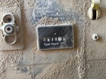 Outside Utilities with