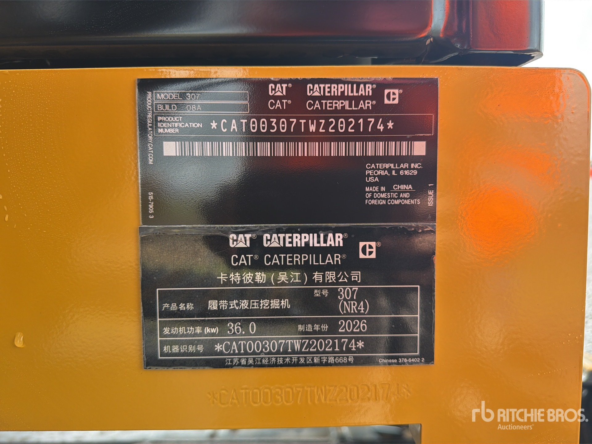 2026 Caterpillar 307