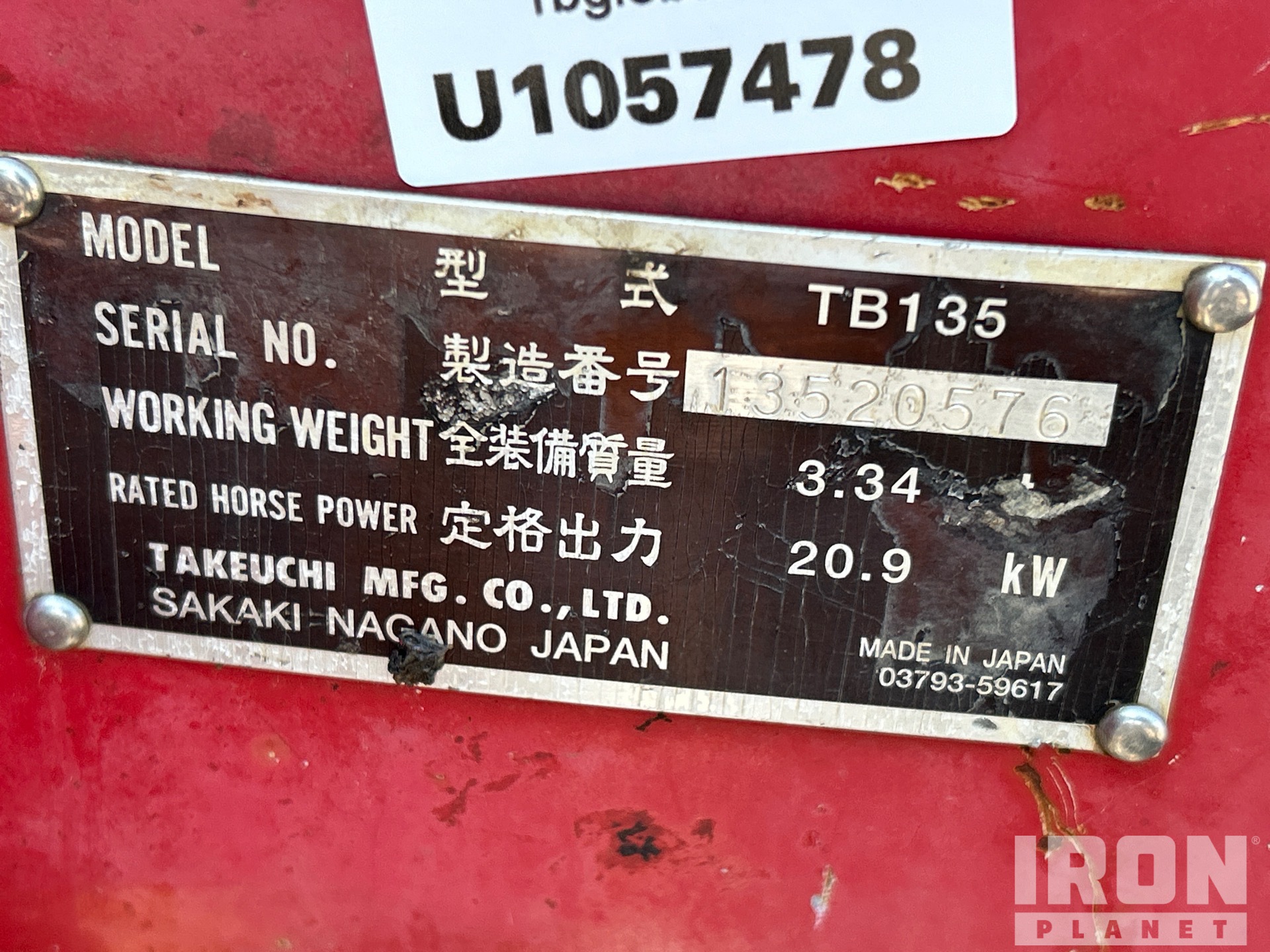 2007 Takeuchi TB135