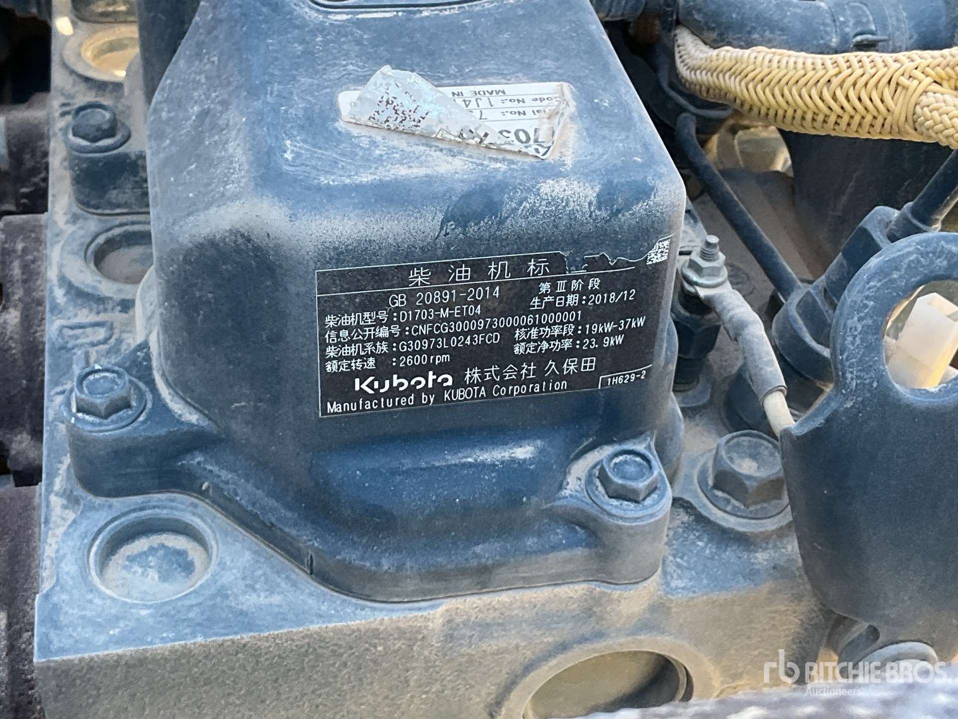 2019 Bomag BW120AD-5