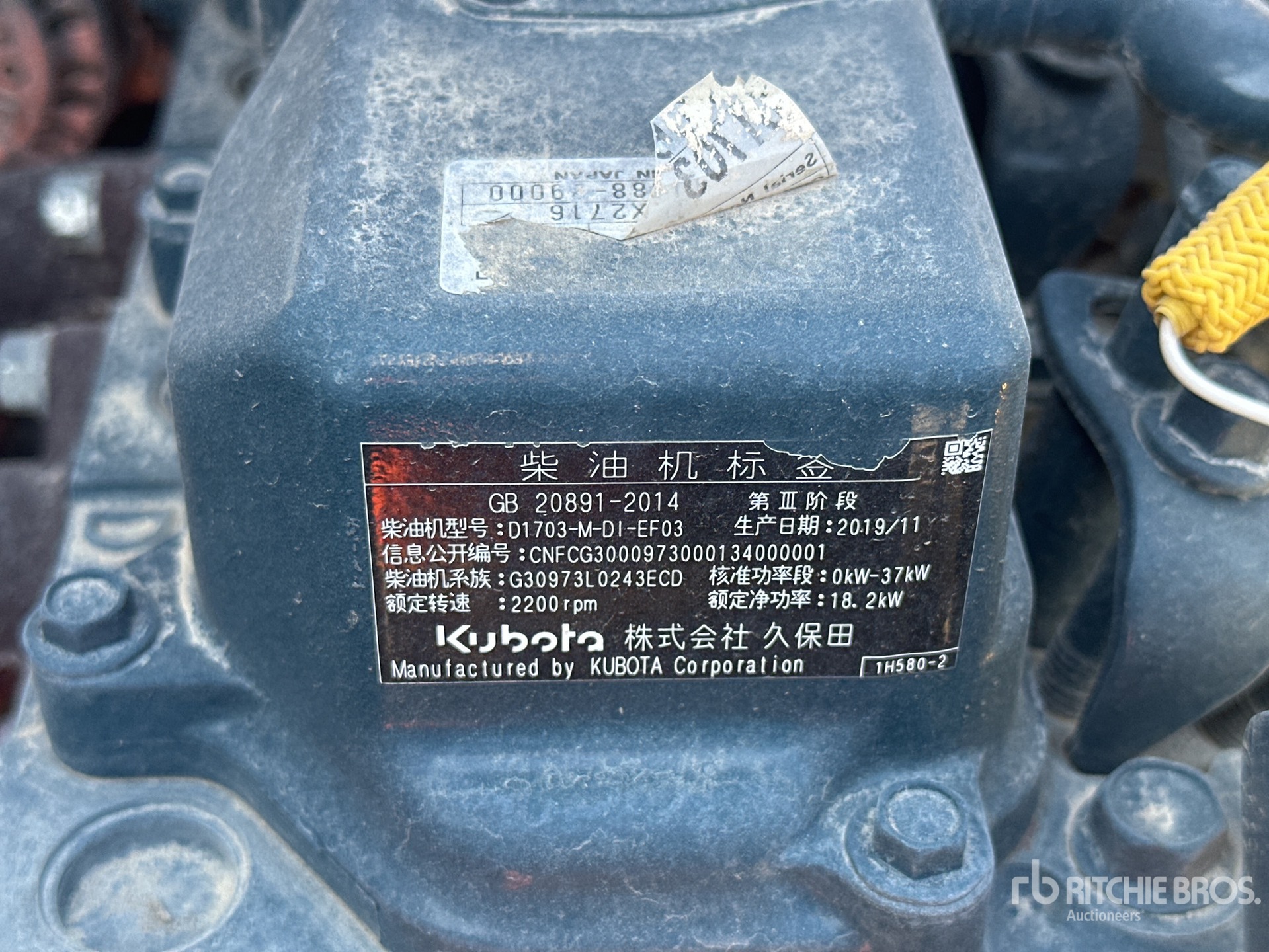 2020 Bomag BW 100AD-5