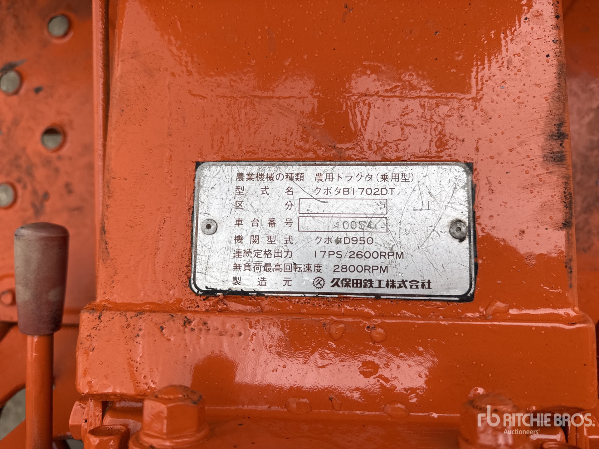 Kubota B1702