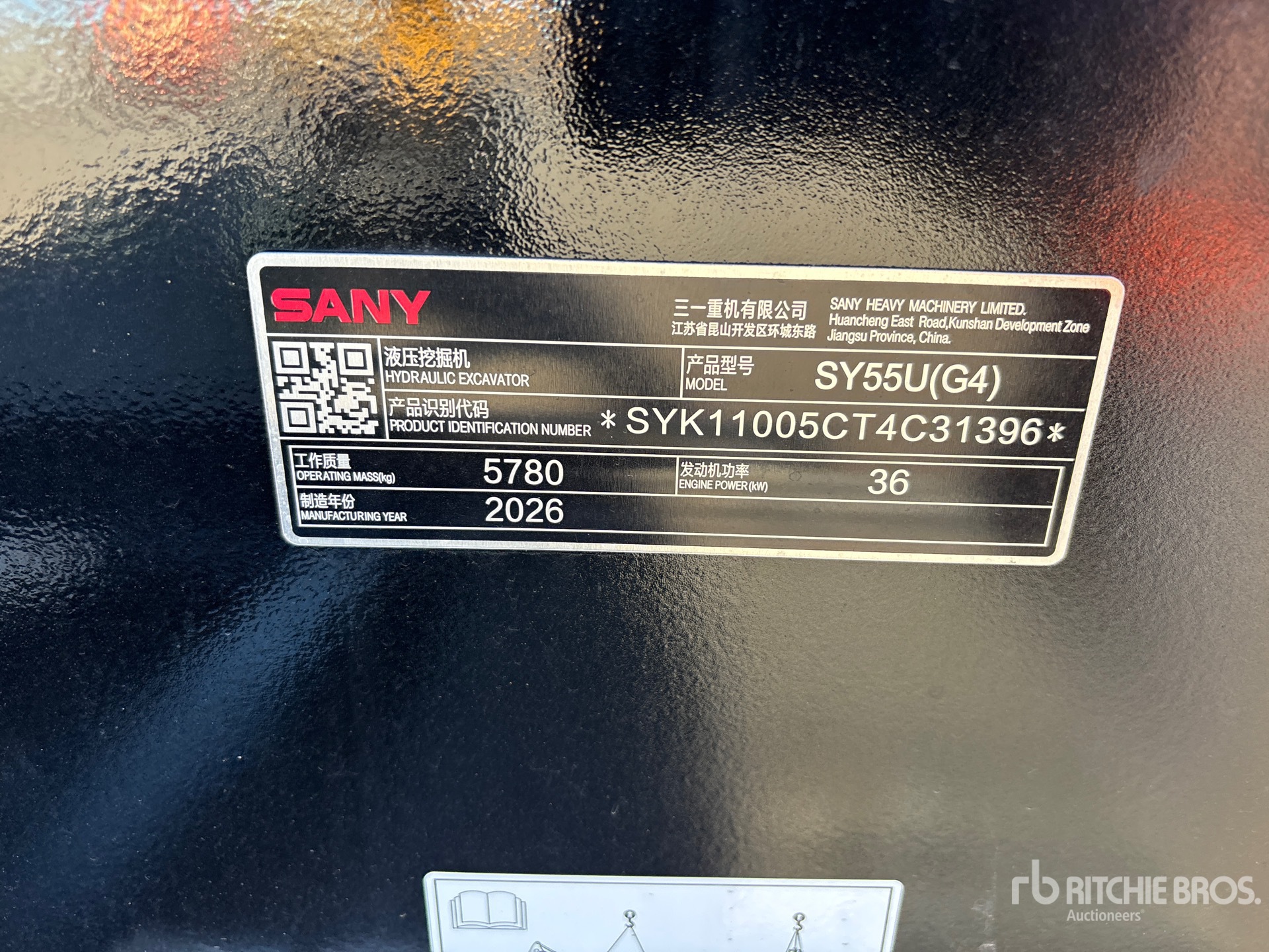 2026 Sany SY55U