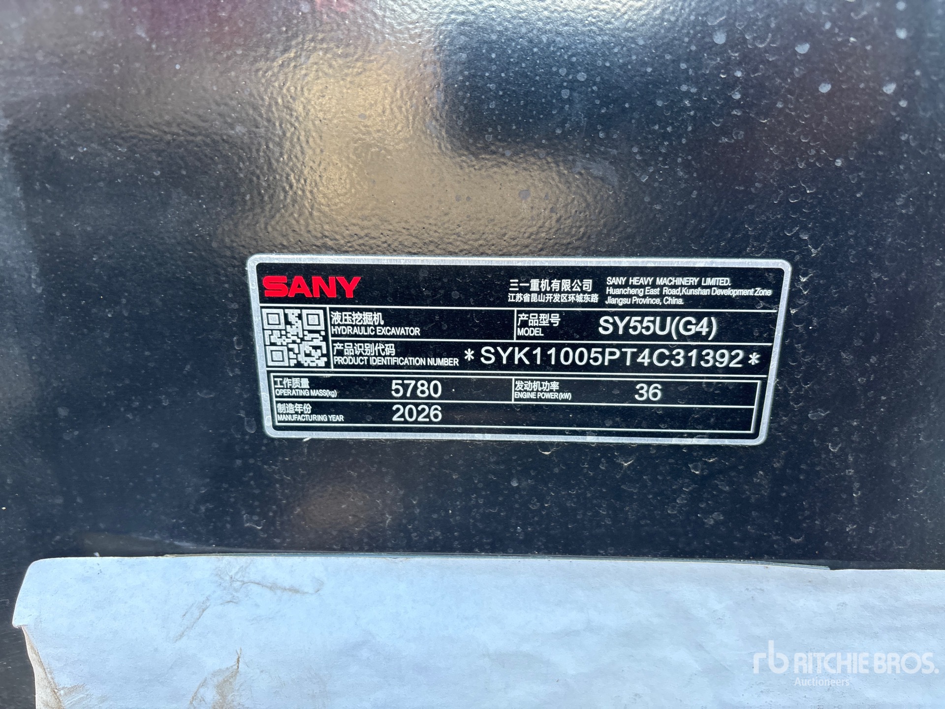 Photo of 2026 Sany SY55U