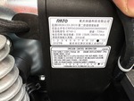 Moteur with