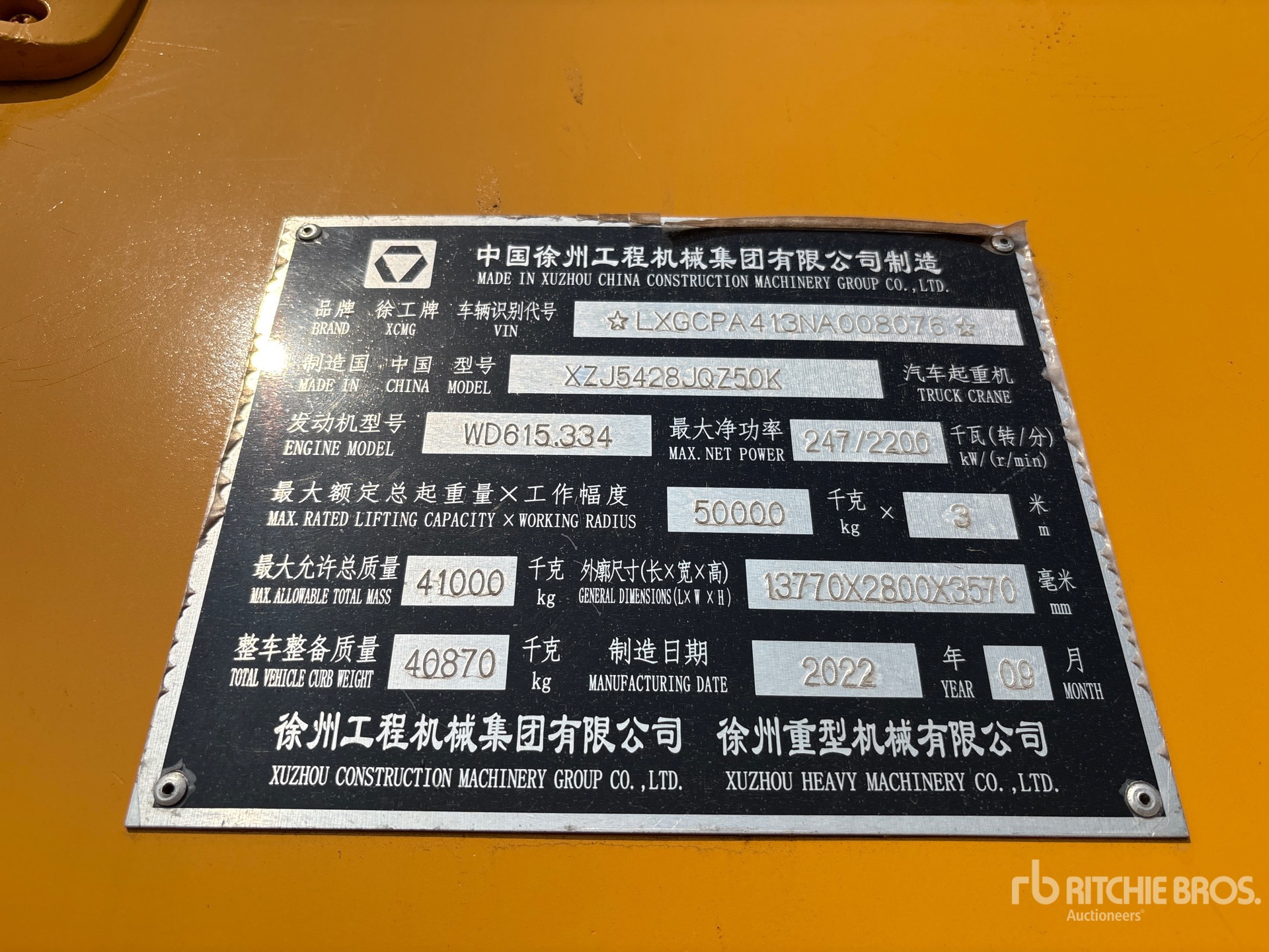 2022 XCMG QY50K-2